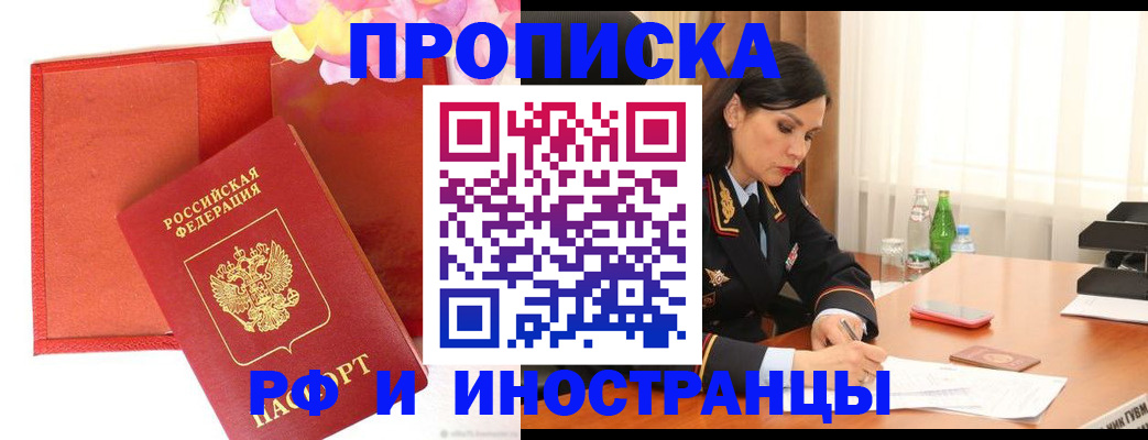 регистрация для дет. сада в Симе